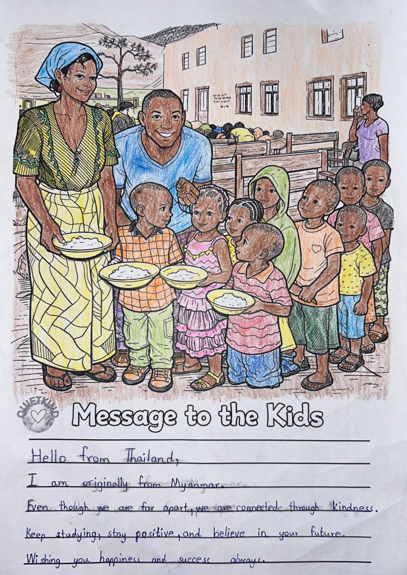 Global Heart Worksheet